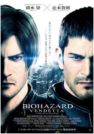 leon s kennedy and chris redfield